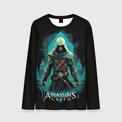 Мужской лонгслив Assassins creed темный стиль