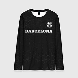 Лонгслив мужской Barcelona sport на темном фоне посередине, цвет: 3D-принт