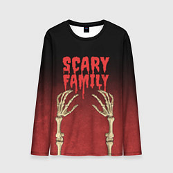 Мужской лонгслив Scary famyli