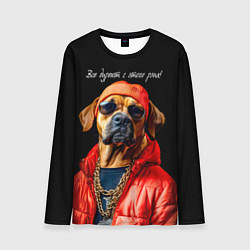 Лонгслив мужской Все дуреют с этого рэпа, цвет: 3D-принт