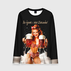 Лонгслив мужской Все дуреют с этой Шотландии, цвет: 3D-принт