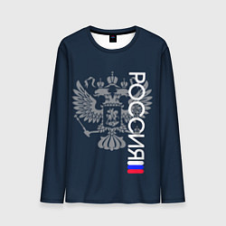 Мужской лонгслив Россия и герб серо-синий