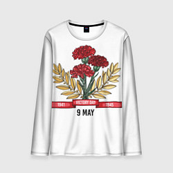 Мужской лонгслив 9 Мая victory day