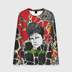 Лонгслив мужской Сектор Газа рисованный портрет Юры Хоя, цвет: 3D-принт