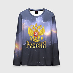 Мужской лонгслив Молнии в небе и герб России