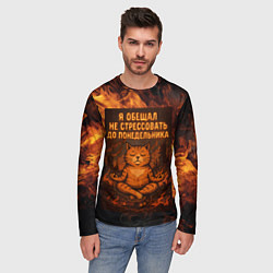 Лонгслив мужской Я обещал не стрессовать до понедельника - кот поср, цвет: 3D-принт — фото 2