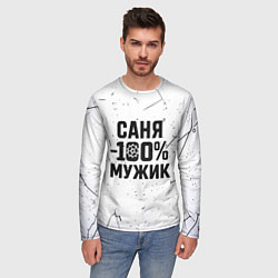 Лонгслив мужской Саня мужик сто процентов, цвет: 3D-принт — фото 2