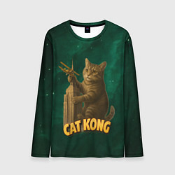 Мужской лонгслив Cat Cong пародия на Кинг Конг
