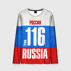 Мужской лонгслив Russia: from 116