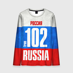 Мужской лонгслив Russia: from 102