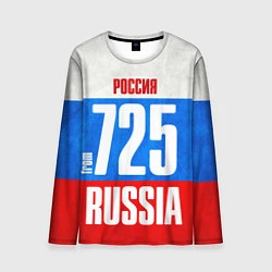 Мужской лонгслив Russia: from 725
