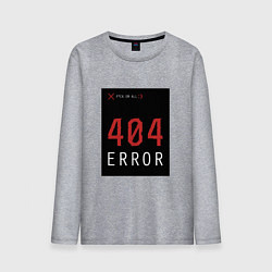 Лонгслив хлопковый мужской 404 Error, цвет: меланж