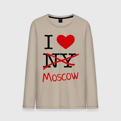 Лонгслив хлопковый мужской I love Moscow, цвет: миндальный
