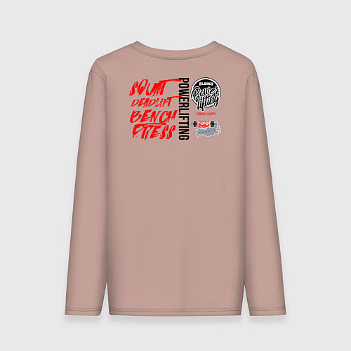 Мужской лонгслив Powerlifting its deadlift, squat, bench press / Пыльно-розовый – фото 2