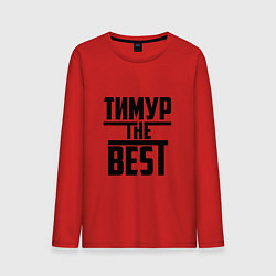 Лонгслив хлопковый мужской Тимур the best, цвет: красный