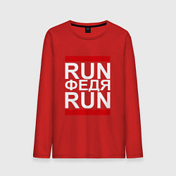 Лонгслив хлопковый мужской Run Федя Run, цвет: красный