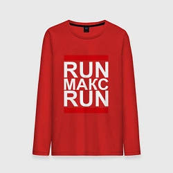 Лонгслив хлопковый мужской Run Макс Run, цвет: красный