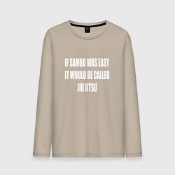 Мужской лонгслив If Sambo Was Easy