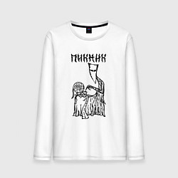 Лонгслив хлопковый мужской Пикник, цвет: белый