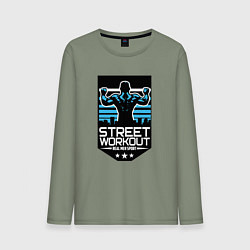 Мужской лонгслив Street WorkOut: Real sport