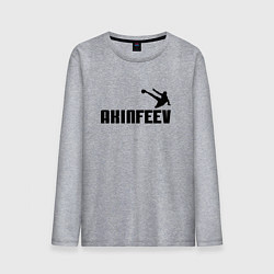 Лонгслив хлопковый мужской Akinfeev Style, цвет: меланж