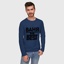 Лонгслив хлопковый мужской Ваня the best, цвет: тёмно-синий — фото 2