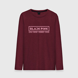 Лонгслив хлопковый мужской Black Pink: Girls, цвет: меланж-бордовый