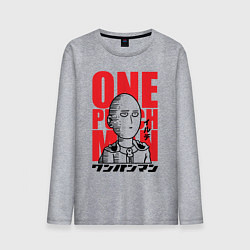 Лонгслив хлопковый мужской Ok Hero, цвет: меланж