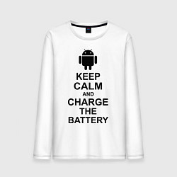 Лонгслив хлопковый мужской Keep Calm & Charge The Battery (Android), цвет: белый