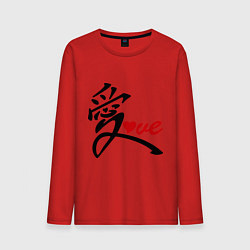 Лонгслив хлопковый мужской Китайский символ любви (love), цвет: красный