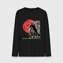 Мужской лонгслив Темный всадник