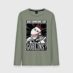 Лонгслив хлопковый мужской Убийца гоблинов 9, цвет: авокадо