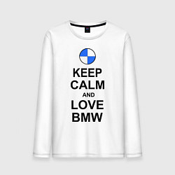 Мужской лонгслив Keep Calm & Love Bmw