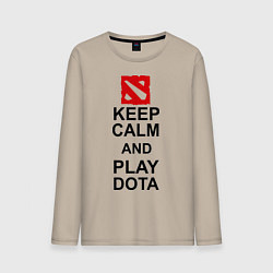 Лонгслив хлопковый мужской Keep Calm & Play Dota, цвет: миндальный