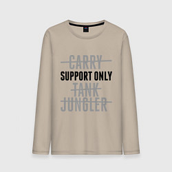 Лонгслив хлопковый мужской Support only, цвет: миндальный