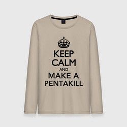 Лонгслив хлопковый мужской Keep Calm & Make A Pentakill, цвет: миндальный