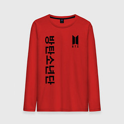 Лонгслив хлопковый мужской BTS Korea, цвет: красный