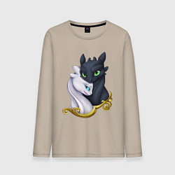 Лонгслив хлопковый мужской Дневная и ночная фурия, цвет: миндальный
