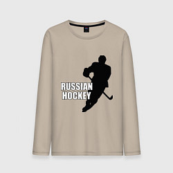 Лонгслив хлопковый мужской Russian Red Hockey, цвет: миндальный