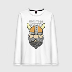 Мужской лонгслив Born to be a Viking