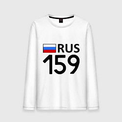 Мужской лонгслив RUS 159