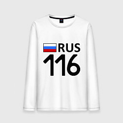 Мужской лонгслив RUS 116