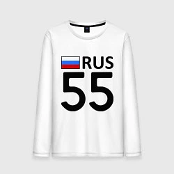 Мужской лонгслив RUS 55