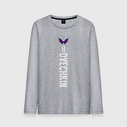 Лонгслив хлопковый мужской Washington Capitals: Alexander Ovechkin, цвет: меланж