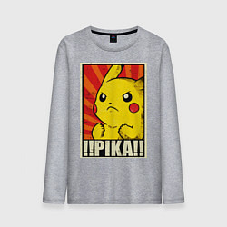 Лонгслив хлопковый мужской Pikachu: Pika Pika, цвет: меланж