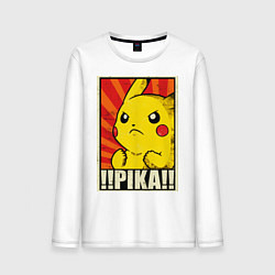 Лонгслив хлопковый мужской Pikachu: Pika Pika цвета белый — фото 1