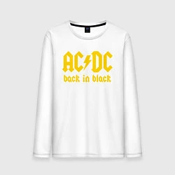 Лонгслив хлопковый мужской ACDC BACK IN BLACK, цвет: белый