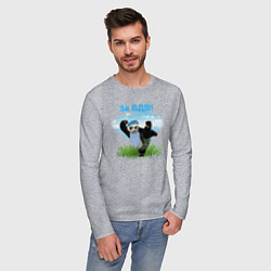 Лонгслив хлопковый мужской Панда ВДВ, цвет: меланж — фото 2