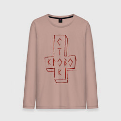 Мужской лонгслив Кровосток