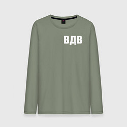 Мужской лонгслив ВДВ двусторонняя